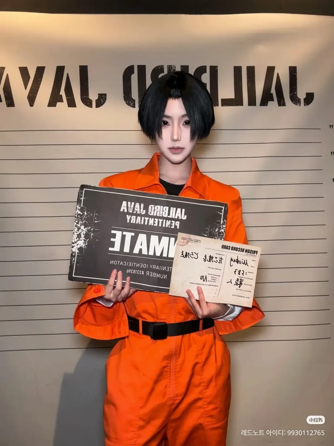 sinh nhật vô tò chơi mới độc đáo #cosplay #tokyorevengers #tokyorevengerscosplay #sanomanjiro #mikey 