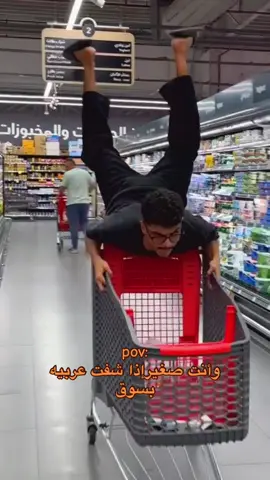 ههههه فولو صلو ع النبي #ضحك😂 #CapCut 