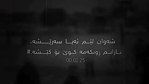 Monika🖤.#fyp #foryou #ئەکتیڤبن🥀🖤ـہہـ٨ــہ #foryoupage #foryoupageofficiall 