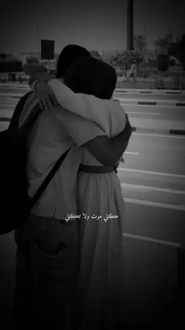 انت ويه الروح عايش #مجرد_ذووقツ #ستوريات #Capcut #حب #فديوهات 