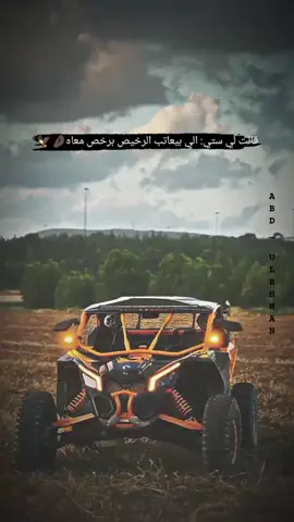 #عبارات🖤 #foryou #فوريوبيج #فوريو_العرب #فوريو 