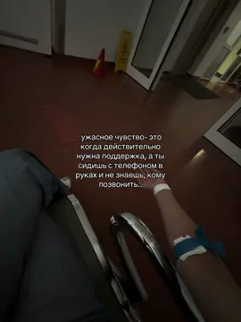 #💔 #рекомендации 