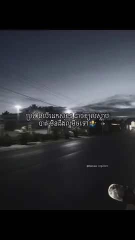 Ber ban jg men maybe laor ❤️‍🩹🎧 #24hours #100k #viral #fyp #fypシ 