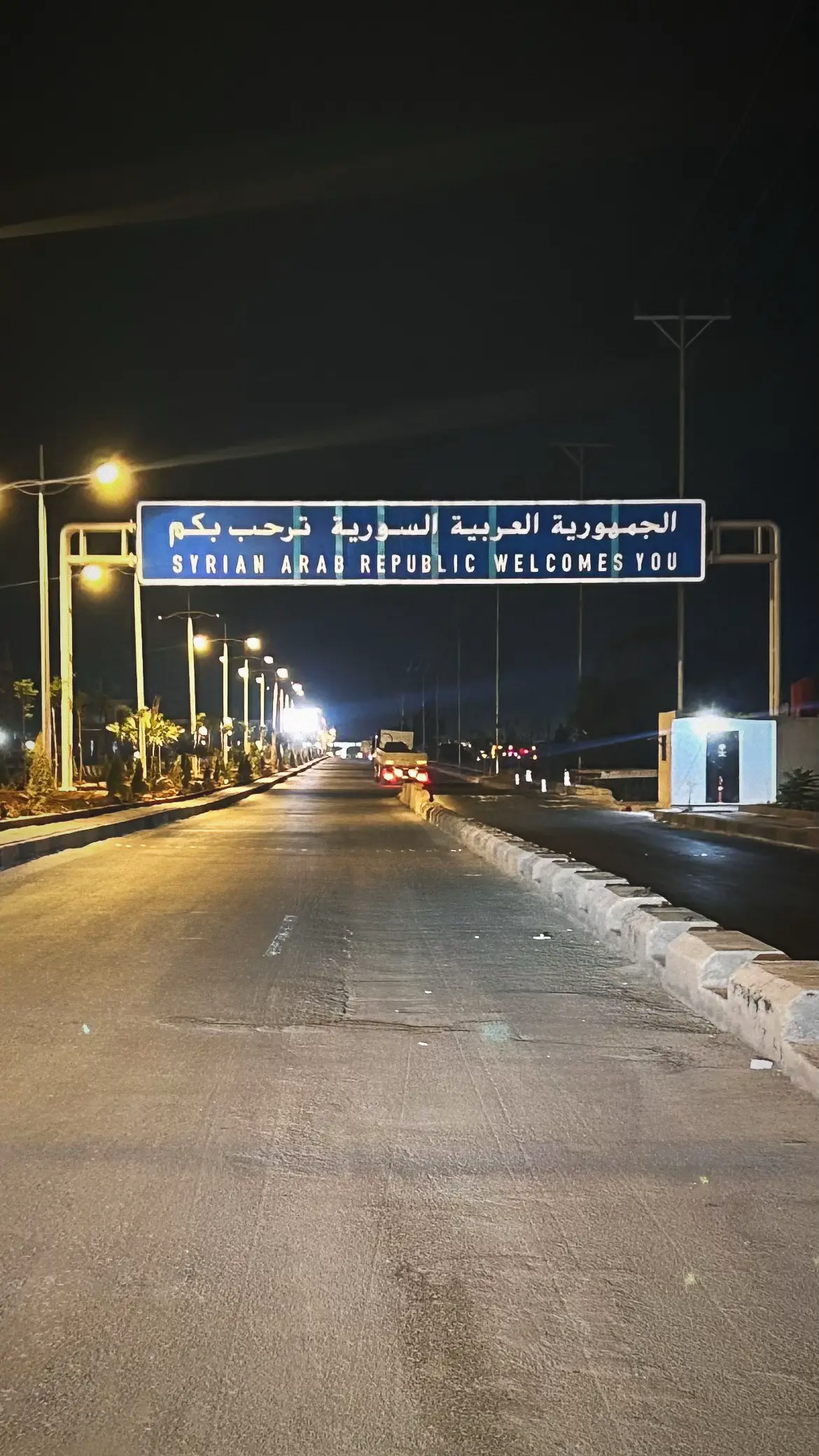 #syria #fyp #foryou #explore #hama 