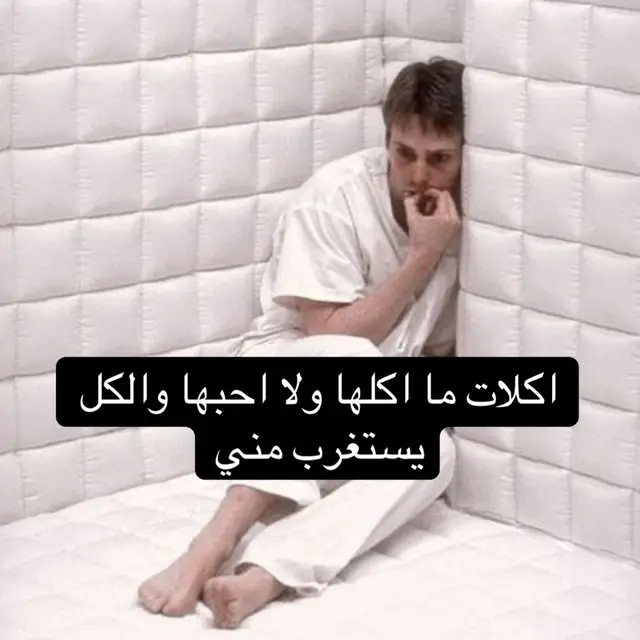 #fyp #foryou #viralvideo #dancewithpubgm #لايك #متابعة #viral #اكسبلور #food #tiktok #music #الشعب_الصيني_ماله_حل😂😂 #