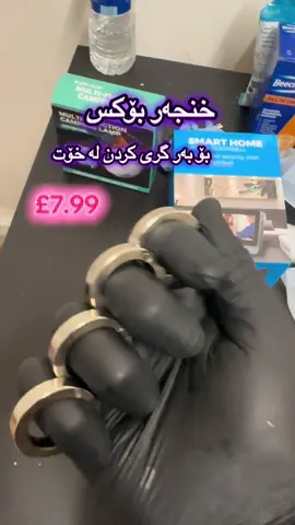 #unitedkingdom #uktiktok #birminghamuk🇬🇧 #uk #kurd 