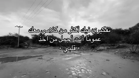 منشن@ #fyppppppppppppppppppppppp  #شعر #fypp 