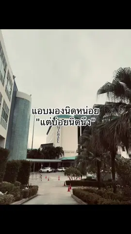 #fypシ #แอบชอบ #เธรดคลั่งรักเธอ🧸💘 