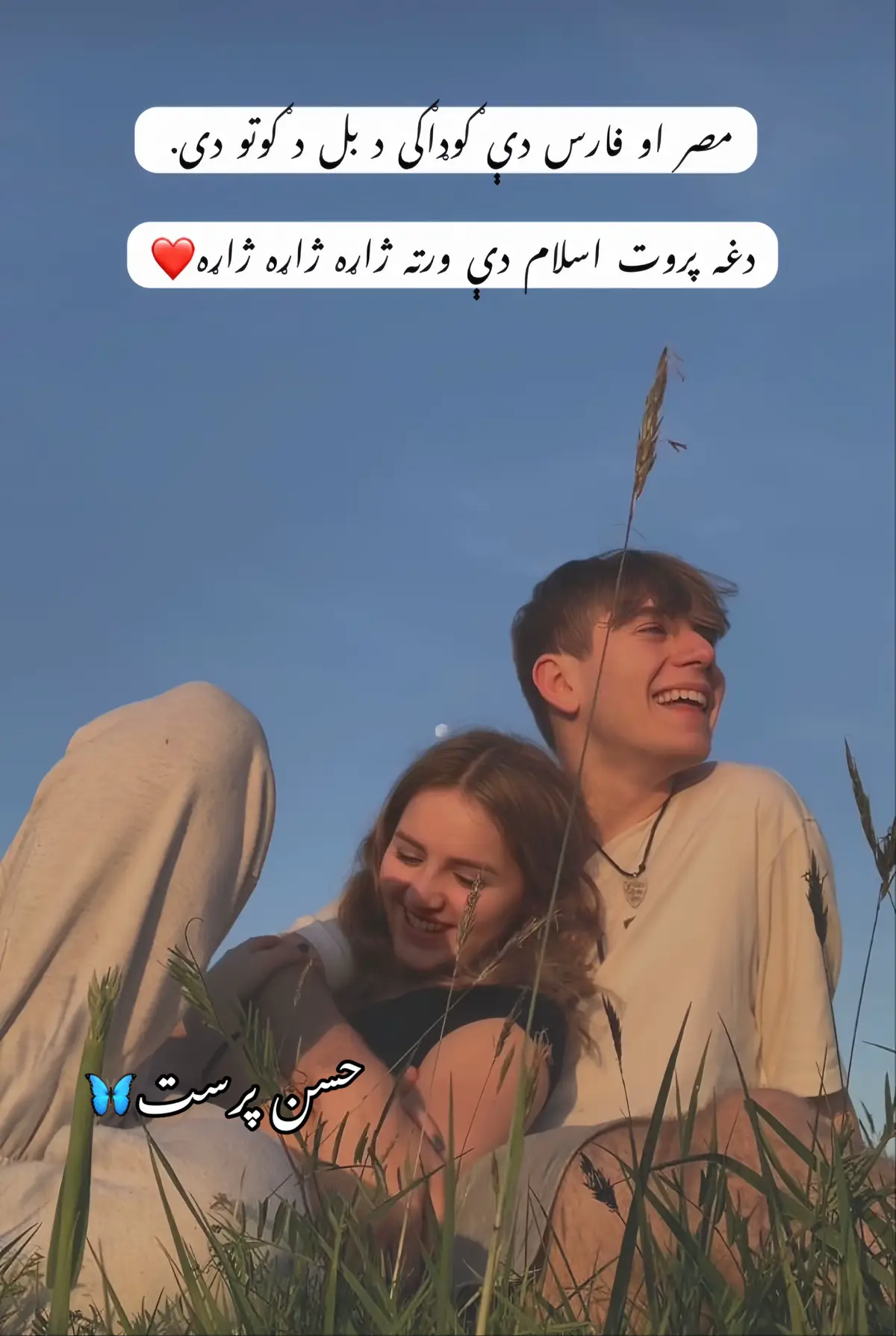 غنی خان❤️ #fypシ゚viral 