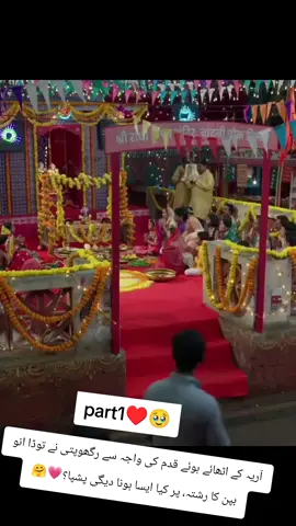 riewe my Video for follow me request for follow me request for follow 💖