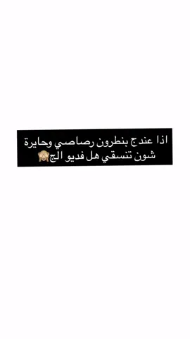 •البنطرون متوفر بـسعر 8 ألاف  •التوصيل لكافة المحُافظات 5 ألاف داخل اربيل 3 ألاف  #شي_انshein #ملابس #style #ترند 