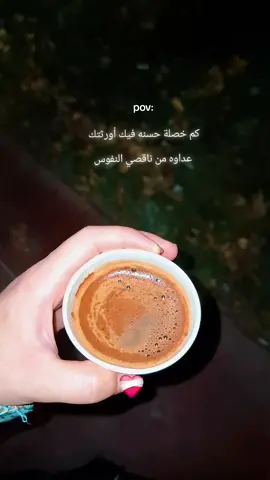 #☕️🌿🎀🧠 