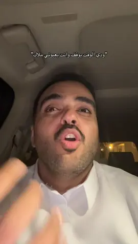 تكفى خلك ملاك  #عبدالمجيد_عبدالله #اسمعني 