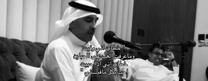 #الضويحي     /     #عبدالعزيز_الضويحي     /    #fyp 