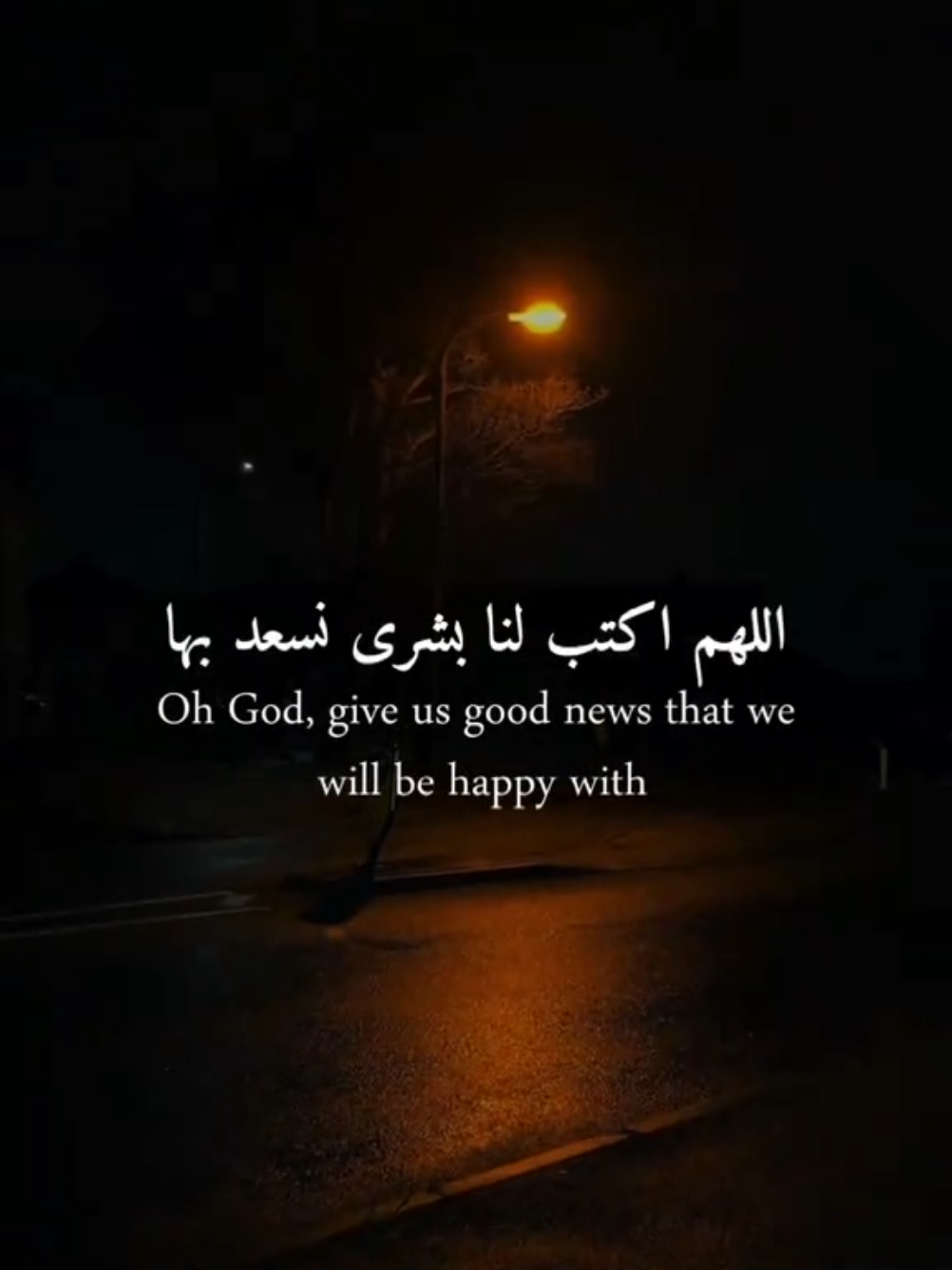 ✨ 𝐒𝐭𝐚𝐫𝐭 𝐘𝐨𝐮𝐫 𝐃𝐚𝐲 𝐑𝐢𝐠𝐡𝐭 𝐰𝐢𝐭𝐡 𝐃𝐮𝐚 🌙 @daily quran  Begin your day with this beautiful Islamic supplication: اللهم اكتب لنا بشرى نسعد بها O Allah, grant us good news that brings happiness وتغير مجرى حياتنا And change the course of our lives for the better وتغمر قلوبنا بالراحة والطمأنينة And fill our hearts with comfort and tranquility وتحقق لنا ما نرجوه من الخير والبركة And grant us the goodness and blessings we hope for ✨ Recite this dua every morning to invite barakah, peace, and productivity into your day. 🌸 Remember: a blessed morning leads to a blessed life. 💫 Share this dua with someone who needs a peaceful start today. 🤲 Join our community and comment your favorite dua below! #dua #islam #blessings #muslim #fyp 