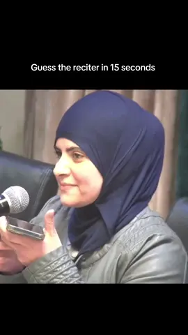 Bonus points if you know the surah! 