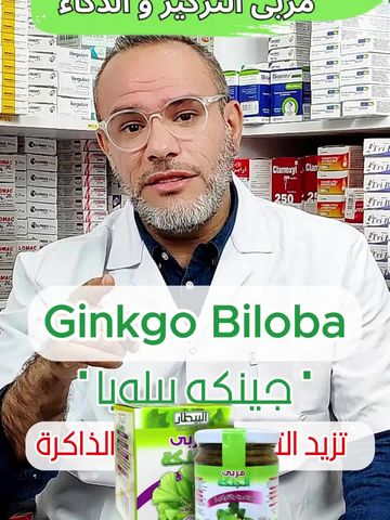 سرّ تركيز ونجاح أطفالكم في المدرسة  0794025643