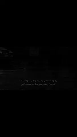 #اقتباسات #fypシ゚ #fyp #foryou 