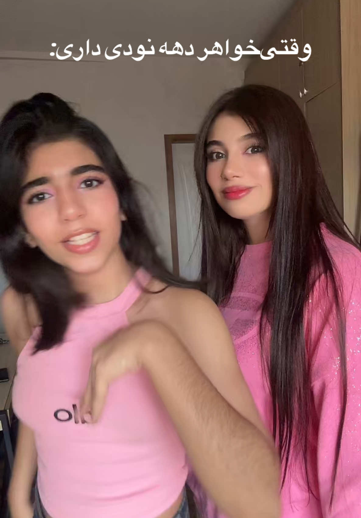 پرام ریخته از کاراش😂🥥 #دنس #دهه_نودی #چالش #فینیتو 