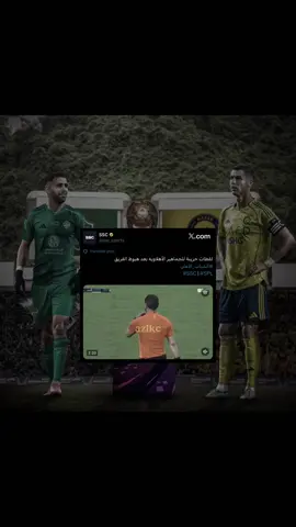 هابط ومتفلت 🤷🏻👆🏼. ‎#اكسبلورexplore #foryou #fypシ #fyp #نادي_النصر_السعودي    