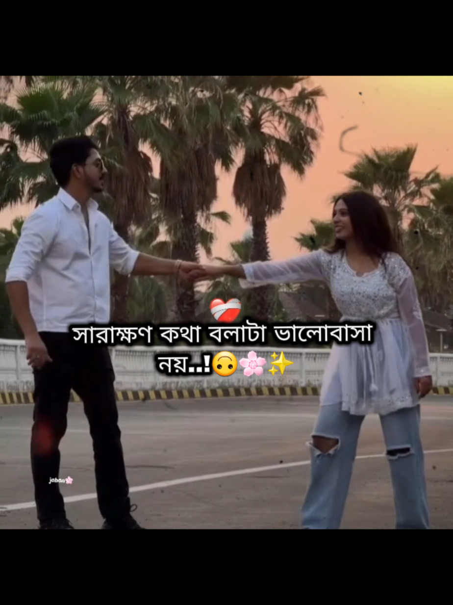 Hmm🫶❤️‍🩹 .... #foryou #foryoupage #tiktokbangladesh #jahan @TikTok 