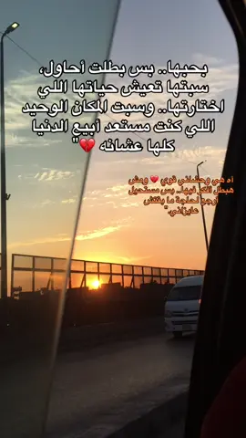 #عبارات_حزينه💔 #عمرفرغلي #fypシ゚ #foryou #الحب_الحقيقي 