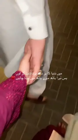 #couplegoals #Love #partner #life #fypシ゚viral 