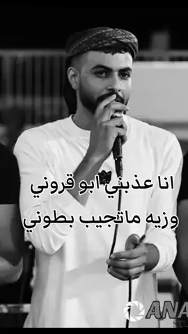 #فؤاد_ابو_بنيه_وخليل_الطرشان♥️👋🏽🤝 #الشعب_الصيني_ماله_حل😂😂 #unfrezzmyaccount #nhachaymoingay #trnding 