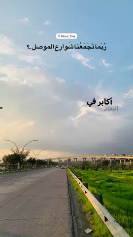 #iraq #duhok #mosul #الموصل #موصل 