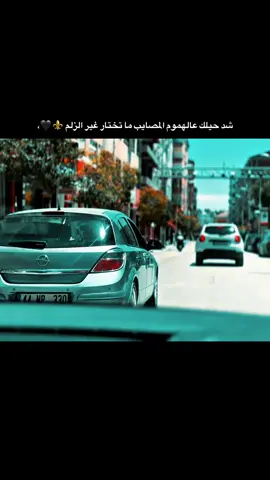 #عباراتكم_الفخمه📿📌 #البوخابور #ايلازيغ #fyp #اكسبلور 