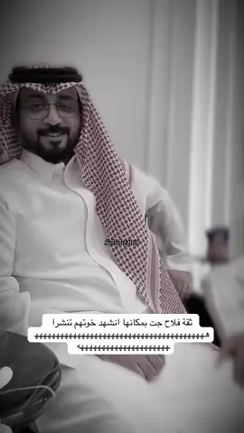 #قروب_ابو_حصه #ابوحصه #ابوعجيب #سعود_الوريكي #صالح_السلماني #ابوصالح #عبدالرحمن_الناحي #كيمو #هايل🇸🇦 #فلاح_الناحي #سليمان_السدلان #ابوحصه_ابوعجيب #اكسبلورexplore 