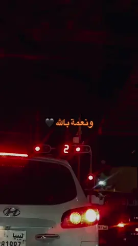 📌 #ليبيا_طرابلس🇱🇾🇱🇾🇱🇾 #ليبيا_طرابلس🇱🇾🇱🇾🇱🇾 #اكسبلورexplore #بن_عاشور_حي_الاندلس_السياحيه_جرابه #شط_العرب 