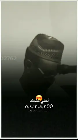 ولا غيرك... أنتي ببقى 💕🙃#عبدالقيوم_الشريف_غيمة #تصميم_فيديوهات🎶🎤🎬 #مشاهير_تيك_توك #مليون_مشاهدة❤ #اكسبلور