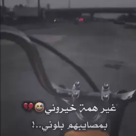 #رضوو #عباراتكم #تصميمي❤️ 