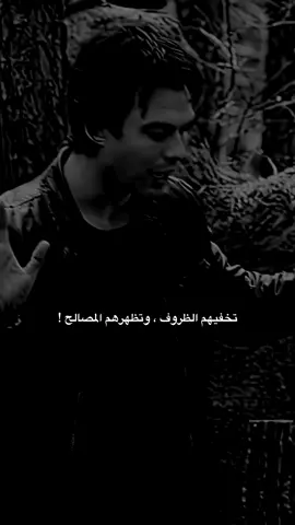 اعادة نشر + سبحان الله شلون يطلعون 😂 #الأمـيـر #كاتب_مـجهول #fyppppppppppppppppppppppp #fyp 