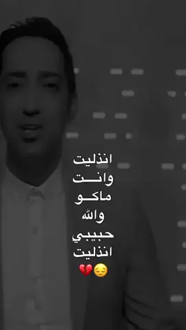 #مساء_الورد #انذليت_وانت_ماكو #علي_سالم #محمد_جمال #اغاني_عراقيه 