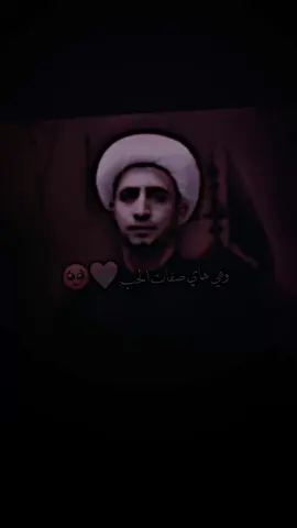 اليحب مايكطع 🥀💔.#شيخ_علي_المياحي #اكسبلورر_explorer #مليون_مشاهدة❤ #للحب❤ #CapCut 