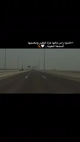 #خواطر_اقتباسات_عبارات #Foodie #fypシ゚ #fyp #اخر_عباره_نسختها🥺💔🥀 