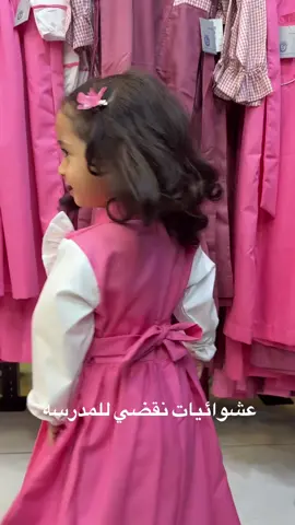 عيشتها الاجواء ابا صنطه☝🏻رحنا محل الشذر بحي الصفا شارع عبد العزيز بن ابراهيم - قبل مستشفى العيون ، اذكرو الله🤍#تروفه #fyp #explore 