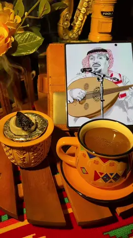#الفنان_القدير_الشعبي_مزعل_فرحان_☕️🎻♥️🌹 