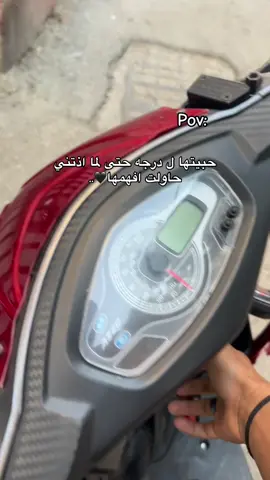 مبالغة سبب كلشي❤️‍🩹.#FunkNoCapCut #Funk #capcutvelocity🌹❤️ #tiktok 