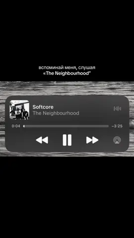 compass🛐 #theneighbourhood #musis #fyr #нейбы #щп 