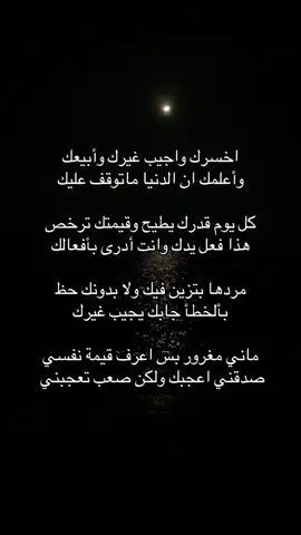 مايحتاج اقولكم دعموني وتعالو سنابي انتو مفروض تفهمون💆🏻‍♂️😎#yyyyyyyyyyyyyyyyyyyyyyyyyyyyyyyyyyyyyyy🤍 #مالي_خلق_احط_هاشتاقات #ماجد_المهندس🕊 #مصري #الخبر_الدمام_الشرقيه #رابح #اكسبلورexplore❥🕊🦋💚❤🕊️ #الخبر_الدمام_الجبيل_الاحساء_بقيق_القطيف #الشعب_الصيني_ماله_حل😂😂 