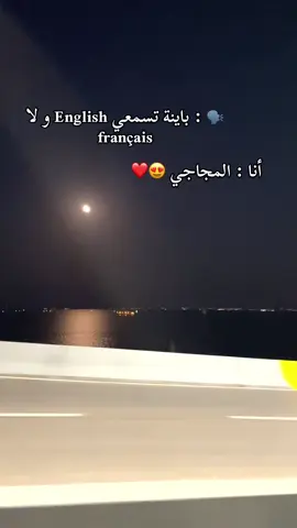 ❤️💋 #fouryou #pourtoi #explore #fyppppppppppppppppppppppp #المجاجي 