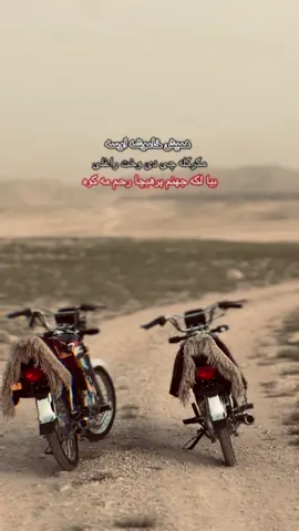 #Tatcha #viralvideo #mehrab  #وایرل_ویډیو #ـــــــــــــــــــــــــــــــــــــ❥  🚬💪🏻✊🏻