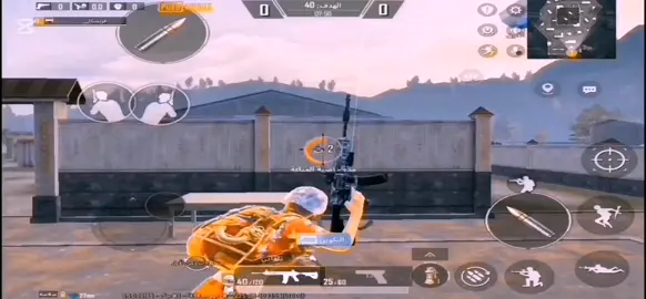 وربنا مشايف حد ف ام اللعبه دي 