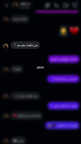 ئەز دێ چاوا شێم ژیم بێ تە.؟ #qasrok #duhok_zaxo_amedi_semel_akre #zaxo_duhok_hewler_slemani_hawler #hawler_slemani_dhok_karkuk_hallabja #zakho_duhok_hawler_slemani_akre        