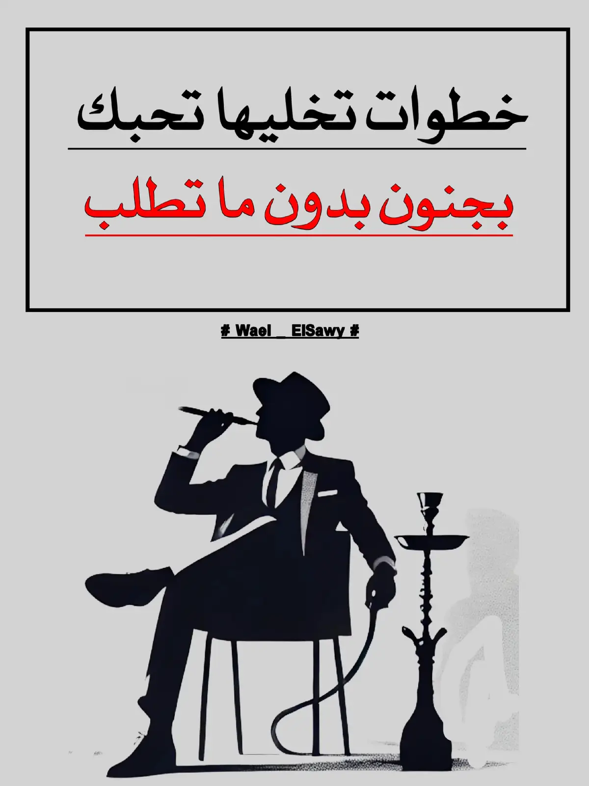 #النجاح #تطوير_الذات #تحفيز #طموح #نمو_شخصي                         