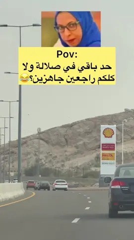 جاهزين؟!🤣#الشعب_الصيني_ماله_حل😂😂 #foryoupage #fyp #explore 