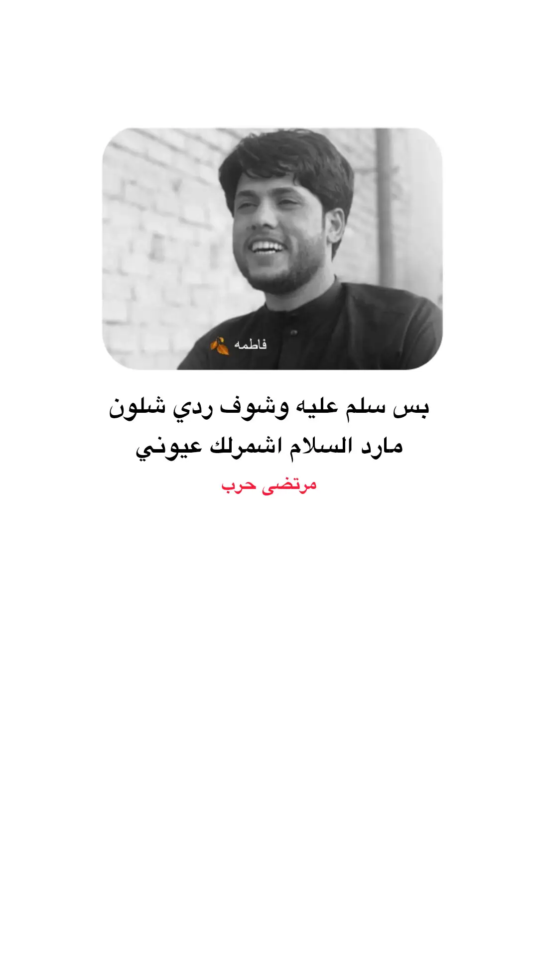 #شعراء_وذواقين_الشعر_الشعبي🎸 #سماوه_مدينتي #اكسبلور #foryou #fypシ 